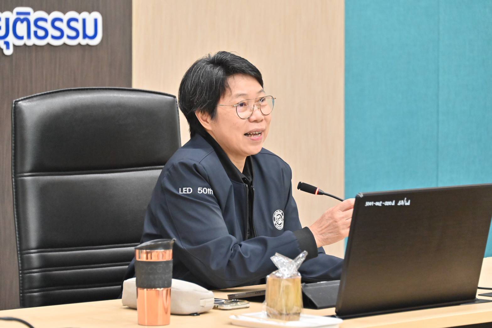 กรมบังคับคดี จัดประชุมเพื่อชี้แจงเกี่ยวกับหลักเกณฑ์ประเมินสำนักงานบังคับคดีใสสะอาด